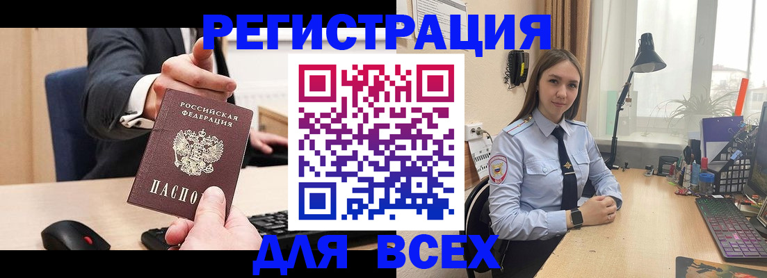 прописка от собственника в Нерехте