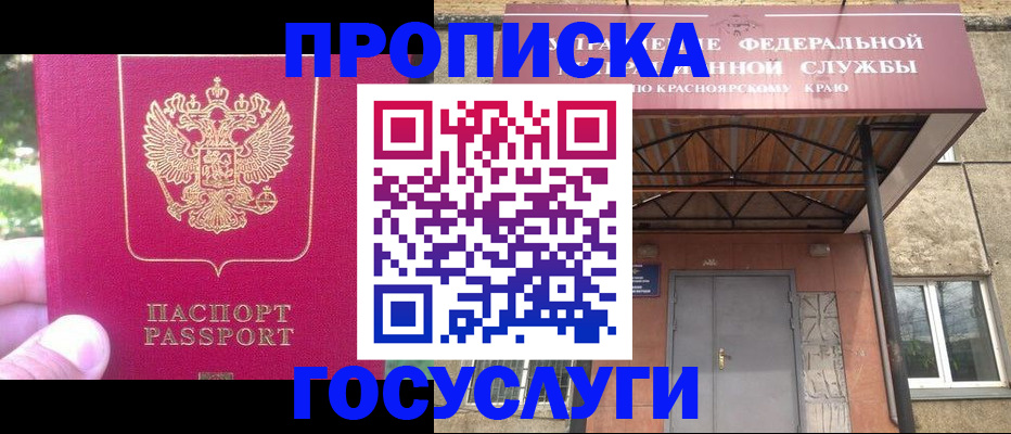 прописка поиск в Нерехте