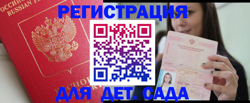 где прописаться в Нерехте